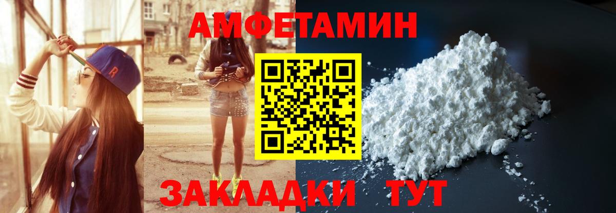 маркетплейс клад  Амфетамин  Хасавюрт  Вход с VPN  АМФ 98% 