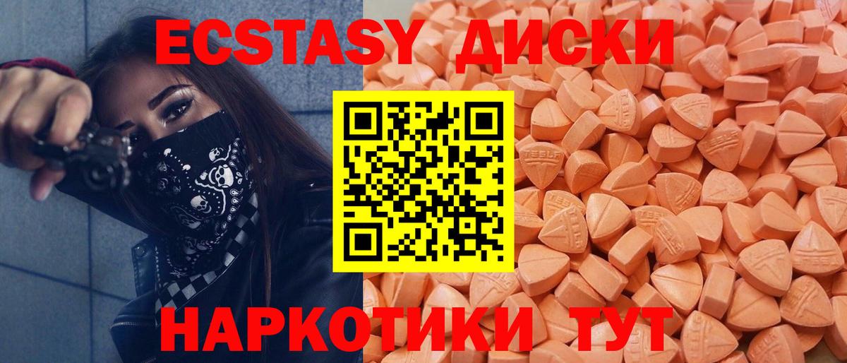 мориарти какой сайт  ЭКСТАЗИ Philipp Plein  Вход с VPN  Хасавюрт  Экстази Cube 