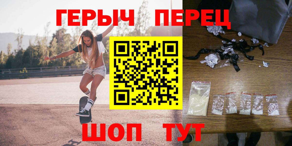 Хасавюрт  ГЕРОИН Heroin  ГЕРОИН  Вход с VPN 
