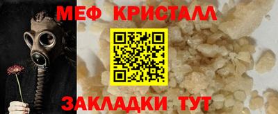 мет Краснодар