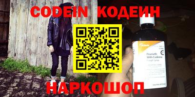 кокаин Краснознаменск