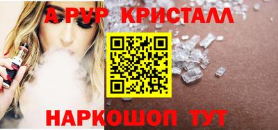 кокаин Краснознаменск