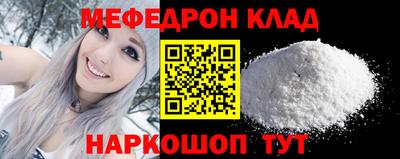 MDMA Premium VHQ Краснокаменск