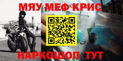 мет Краснодар