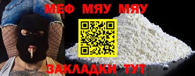 мет Краснодар