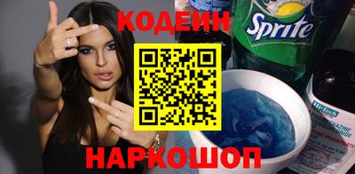 кокаин Краснознаменск