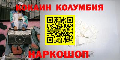 мет Краснодар