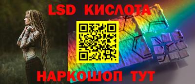 мет Краснодар