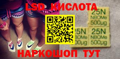 кокаин Краснознаменск