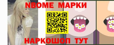мет Краснодар