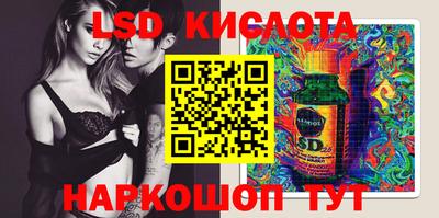кокаин Краснознаменск