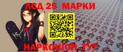 кокаин Краснознаменск