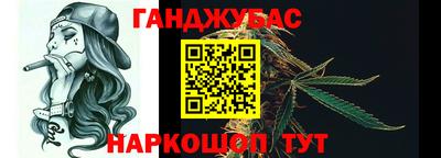 мет Краснодар