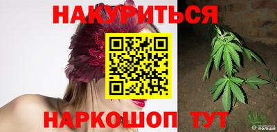 кокаин Краснознаменск