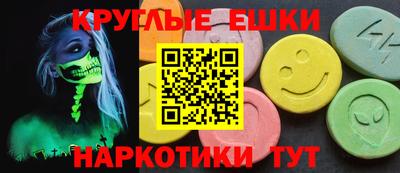 мет Краснодар