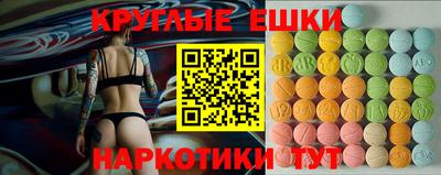 кокаин Краснознаменск