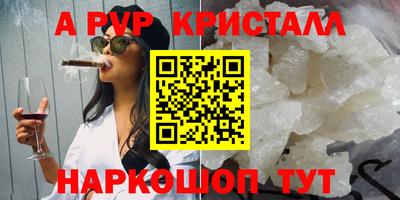 кокаин Краснознаменск