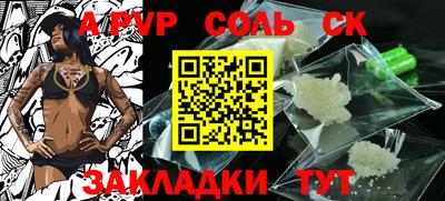 мет Краснодар