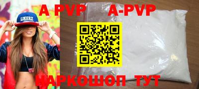 MDMA Premium VHQ Краснокаменск