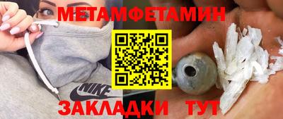 кокаин Краснознаменск