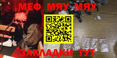 мет Краснодар