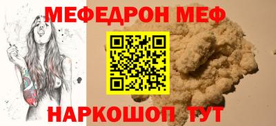 мет Краснодар