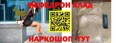 мет Краснодар