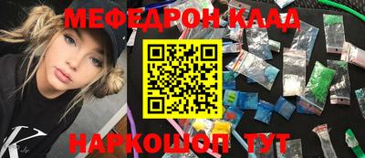 мет Краснодар