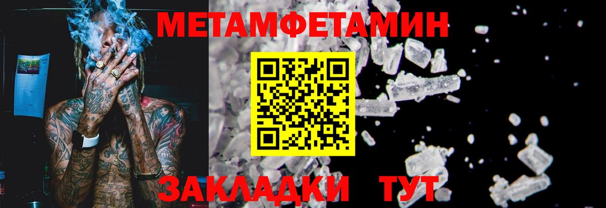 Канабис  A-PVP СОЛЬ кристаллы  Мефедрон   АМФ кристаллы  Вход с VPN  Хасавюрт  COCAIN  Гашиш  Каннабис 