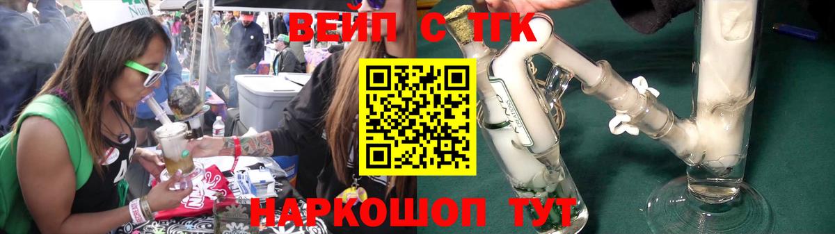 Дистиллят ТГК THC oil Хасавюрт